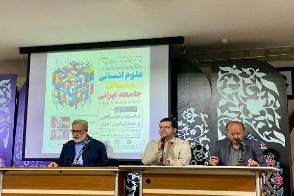 ما از تحقیقات غرب در حوزه فلسفه اسلامی بی‌اطلاع هستیم