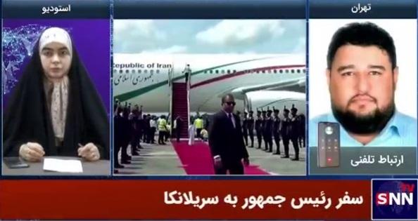 غفلت ایران از سریلانکا بازار نفت آن را از ایران گرفت و به عربستان سپرد / لزوم توجه ایران به خلیج فارس در جاده نوین ابریشم