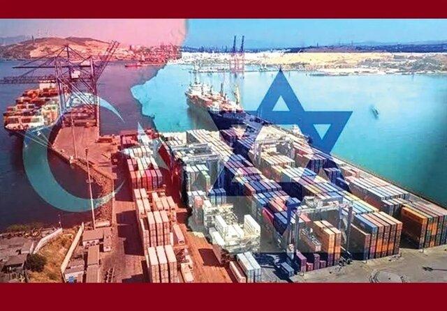 چرا ترکیه روابط تجاری با رژیم صهیونیستی را تعلیق کرد؟