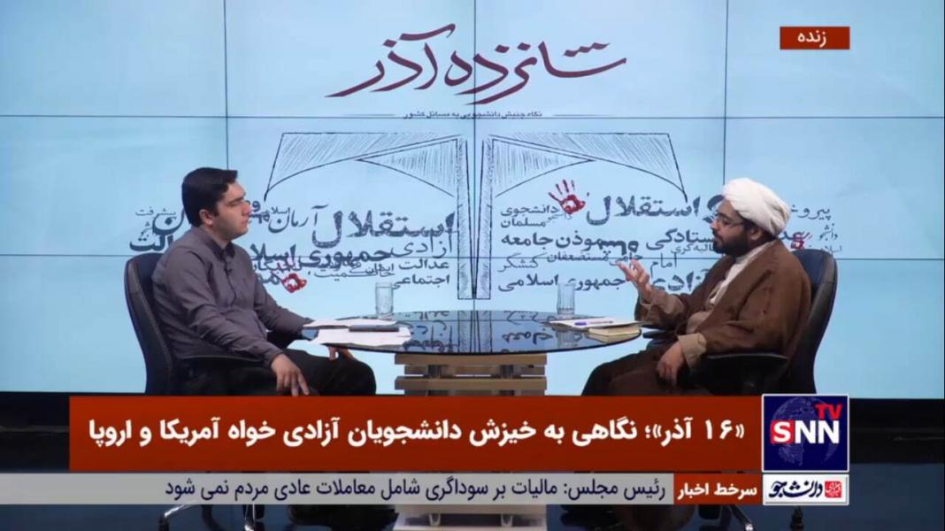 شعبان جولا: دانشجو باید به تقابل تمدنی وارد شود و به بیانیه دادن اکتفا نکند/ حق وتو آمریکا باید سلب شود