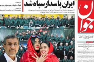 نرمش قهرمانانه از نوعی دیگر؟ - Gooya News