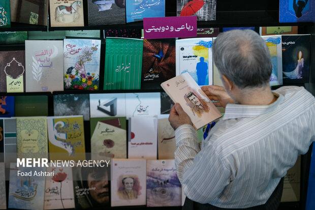 تازه‌های نشر مجمع جهانی اهل‌بیت (ع) رونمایی می‌شود