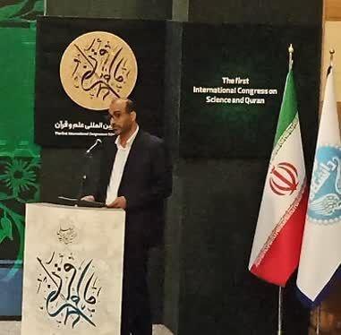 جایگاه قرآن کریم نسبت به علم جایگاهی الهام‌بخش و هدایتگر است