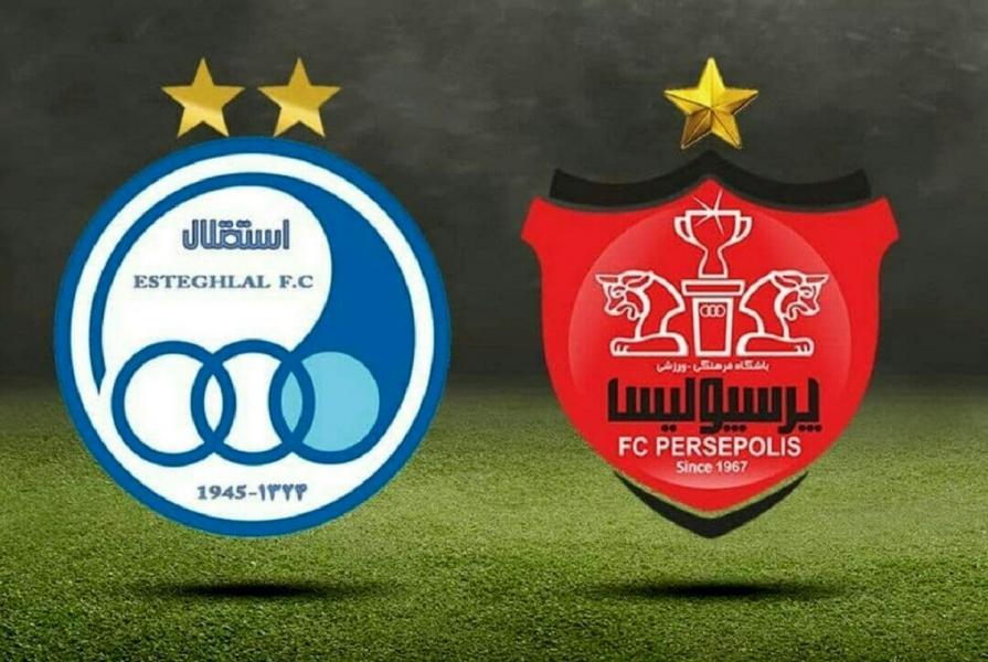 مجوز حرفه‌ای باشگاه‌های استقلال و پرسپولیس صادر شد