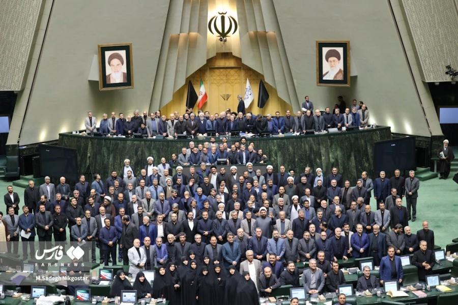 بیانیه پایانی مجلس یازدهم