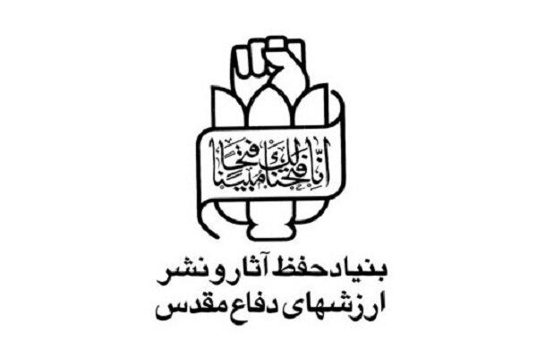 روز ملی مقاومت فرصتی برای ناکام سازی تهدیدات دشمنان است