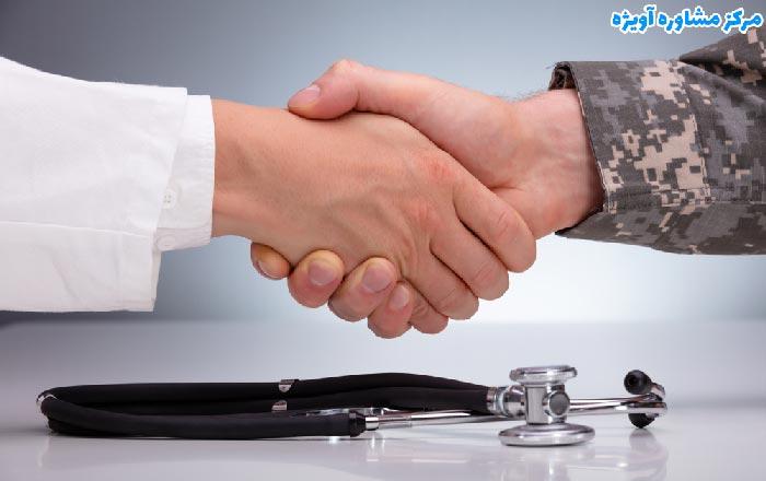 لیست بیماری های معافیت پزشکی ۱۴۰۳