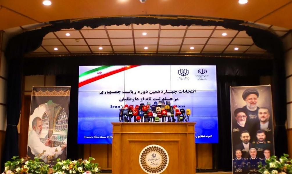 ثبت نام ۹ نفر قطعی شد/ لاریجانی و همتی هم ثبت نام کردند / اسلامی: امروز ۲۴ نفر وارد ستاد انتخابات کشور شدند   + فیلم