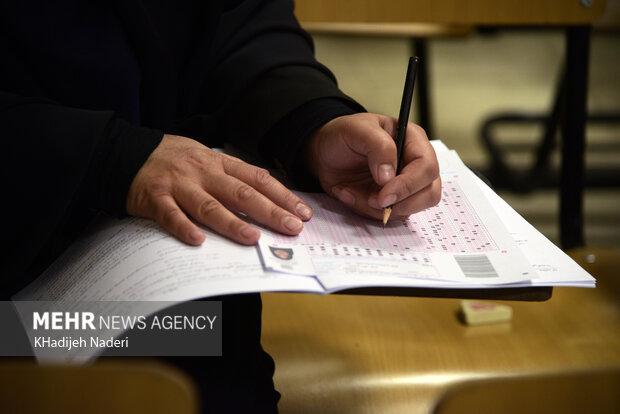 دفترچه انتخاب رشته‌ آزمون کارشناسی ارشد سال ۱۴۰۳ منتشر شد