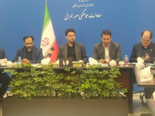 افتتاح ۱۰۹ پروژه طرح «یادگار ابراهیم» در خراسان رضوی
