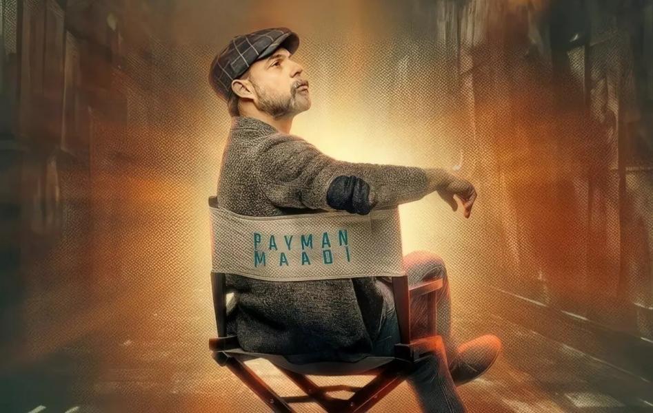 ماجراهای «افعی تهران» پایان یافت