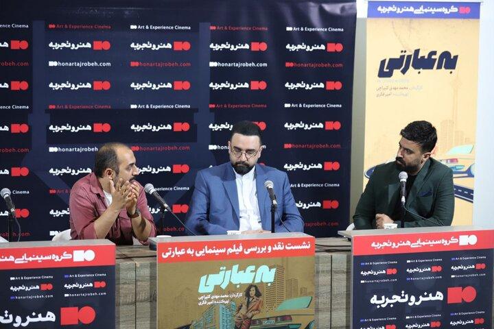 محتوا در سینما مهم‌تر از ابزار است/ پول همیشه راهگشا نیست