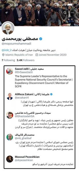 حرکت جالب یک کاندیدای ریاست جمهوری ۱۴۰۳