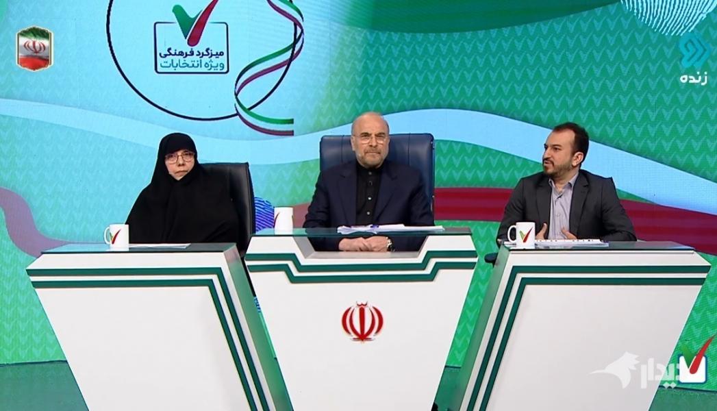 قالیباف: مهمتر از معیشت معلم، منزلت اوست