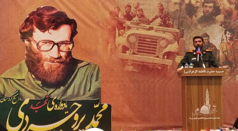 جایگاه و قدرت بازدارندگی امروز نظام مدیون خون بروجردی‌هاست