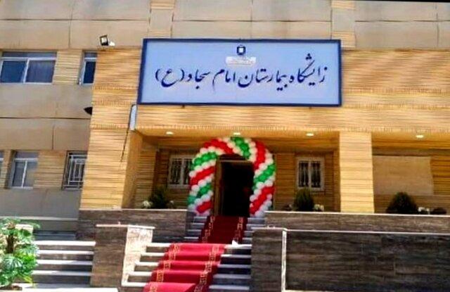 ماجرای عجیب دوقلوهای زنده در سردخانه بیمارستان امام سجاد یاسوج