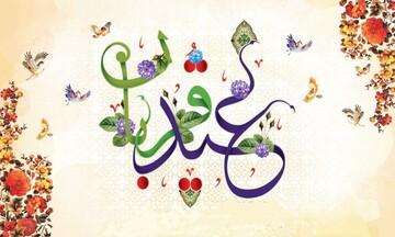 نگاهی به سنت‌شکنی فقهی طالبان درباره عید قربان/ دو واکنش به این اتفاق