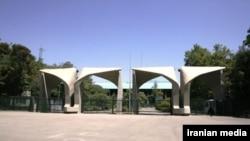 اعتراض دانشجویان به «میتینگ انتخاباتی پزشکیان»؛ شماری از اعضای انجمن اسلامی دانشگاه تهران استعفا کردند