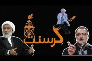 نقش پورمحمدی در پرونده کرسنت چه بود که در مقابل این تهدید زاکانی سکوت کرد؟  - Gooya News