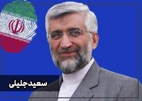 ارزیابی جلیلی از پنجمین مناظره انتخابات ریاست جمهوری ۱۴۰۳