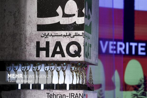 «سینماحقیقت» با یک تکذیبیه کلید خورد/ تعویق در نهال و ثبت تک درخت