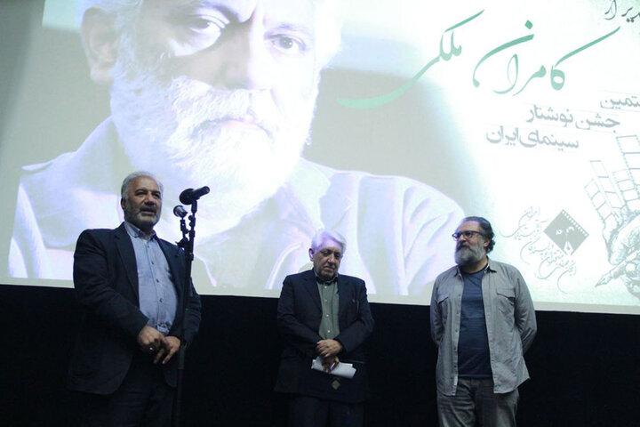 «جشن نوشتار سینمایی» احترام به عدالت است/ اعلام برگزیدگان