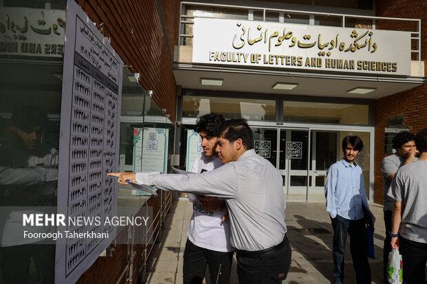 کارت ورود به جلسه نوبت دوم کنکور سراسری‌ ۱۴۰۳ منتشر شد