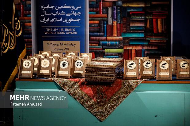 شایستگان تقدیر چهل‌ویکمین جایزه کتاب سال تجلیل شدند