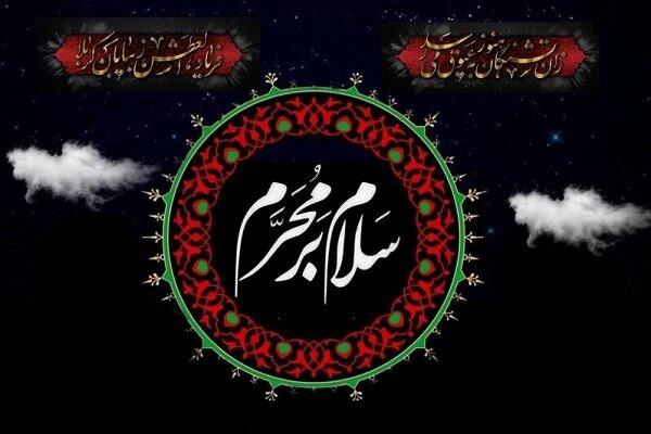 استان سمنان سوگوار محرم حسینی (ع)/ وقتی بغض آغوش می‌گشاید
