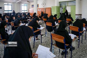 آموزش و پرورش اطلاعیه‌ داد