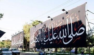 محدودیت ترافیکی ویژه تاسوعا و عاشورا در تهران اعلام شد