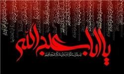 ویژه برنامه‌های تاسوعا و عاشورا در رادیو
