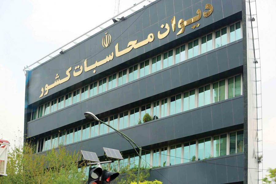 صف طولانی مسئولین دولتی و نمایندگان مجلس برای ریاست دیوان محاسبات