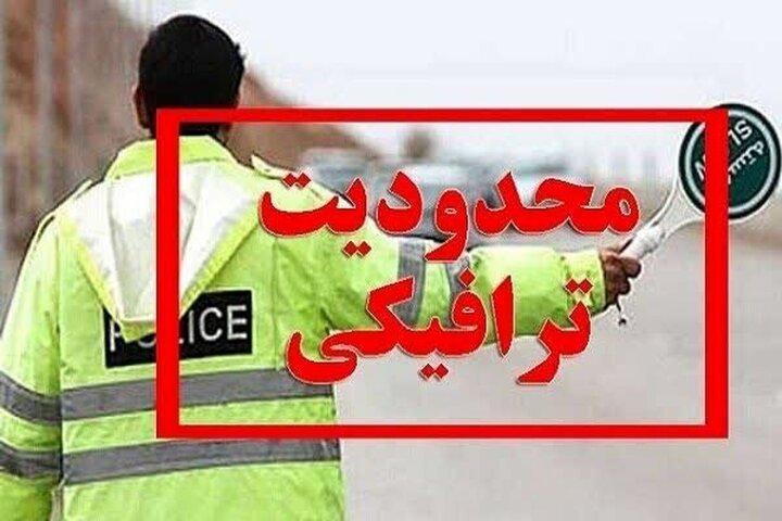 محدودیت ترافیکی محدوده میدان ونک به دلیل ترکیدگی لوله آب