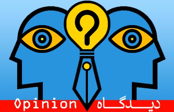 خانه «اَمن» کجاست!