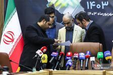 نشست خبری جایزه ملی فناوری نکست