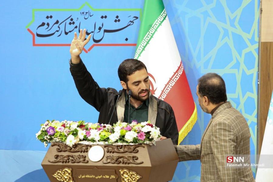 مطالبه‌گری جنبش دانشجویی نه تقویمی است نه جناحی/ فضای سیاسی پویا درگیری و آشوب ندارد + فیلم