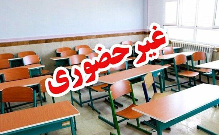 مدارس نوبت بعدازظهر ۴ شهر خوزستان غیر حضوری شدند