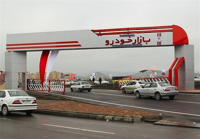 فروش خودرو متوقف شد!