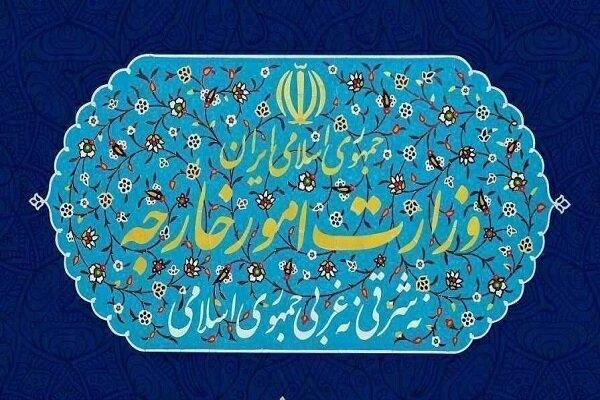 تدابیر وزارت خارجه در قبال تحریم‌های جدید توسط اتحادیه اروپا