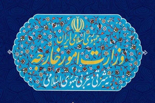 احضار نماینده رئیس دوره‌ای اتحادیه اروپا به وزارت خارجه