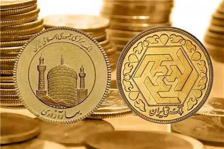 حراج بعدی سکه شنبه برگزار می‌شود