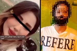 بازداشت عوامل تعرض و تجاوز جنسی و بریدن گوش دو دختر نوجوان - Gooya News