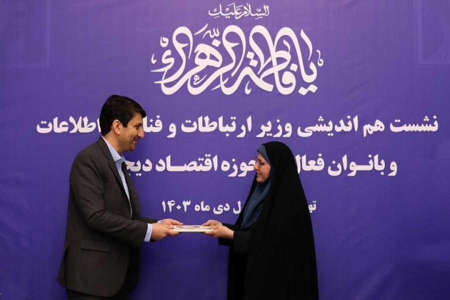 رییس جدید پژوهشگاه ارتباطات و فناوری اطلاعات منصوب شد
