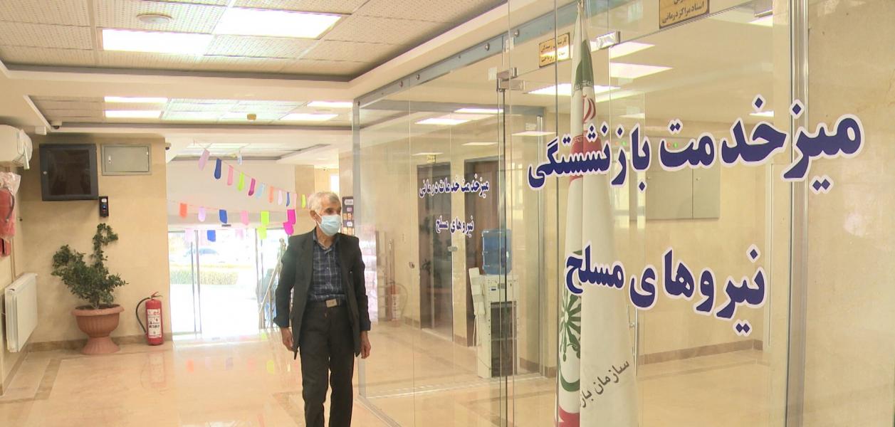 درخواست بازنشستگان نیرو‌های مسلح برای انتشار جدول تفاوت حقوقی با شاغلین