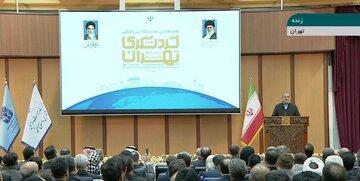 هجدهمین نمایشگاه بین‌المللی گردشگری تهران افتتاح شد
